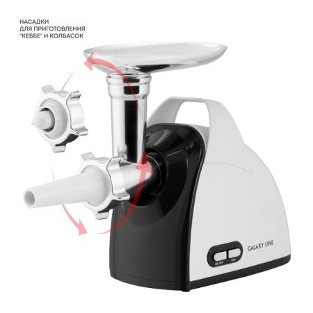 Electric meat grinder Galaxy Line GL 2420, 1200 W, reverse, 9 nozzles, white-gray-4