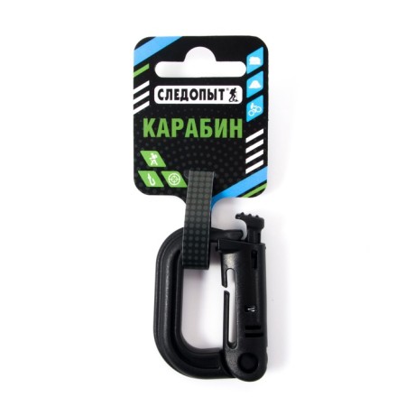 Carabin "Rastype", 6 cm, ABS plastic-4