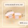 Paper control bracelet "Orange neon" Tyvek 100 pieces