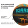 Basketball ball Torres TT, B02125, rubber, glued, 8 panels, p. 5
