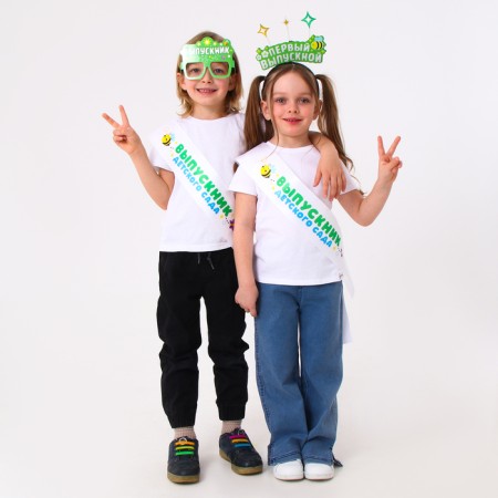 Carnival set "A graduate of the kindergarten" 5 items: white tape, glasses, ball 3 pcs.-5