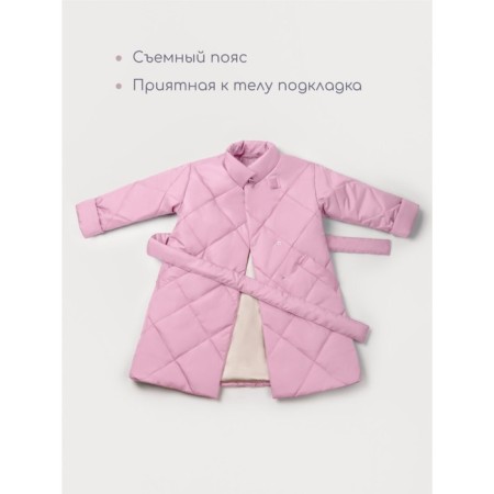Пальто стёганое для девочек AmaroBaby TRENDY, рост 116-122 см, цвет розовый-2