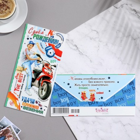 Money envelope "Happy Birthday!" motorcycle, 8.3x16.7 cm-1