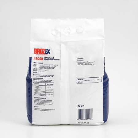 Fractional sand, 5 kg-1