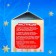 Set for experiments "New Year's ball", a snowman with a Christmas tree, diameter 11 cm