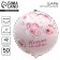 Foil ball 18 "" tender as a flower ", a circle, a set of 50 pcs.