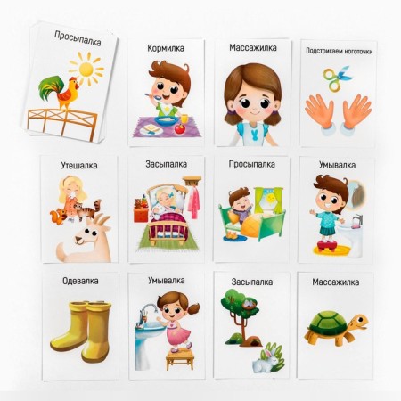 Training cards "Starting speech. Wagges ", 20 cards A6-2