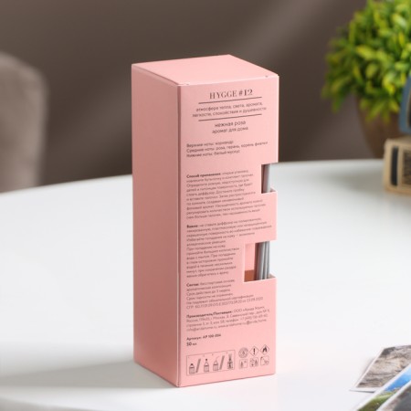 Diffusor "HYGGE" aromatic, 50 ml, delicate rose-9