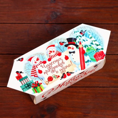 Gift box "Three Snowmen", candy large 9.8 x 7 x 17.8 cm