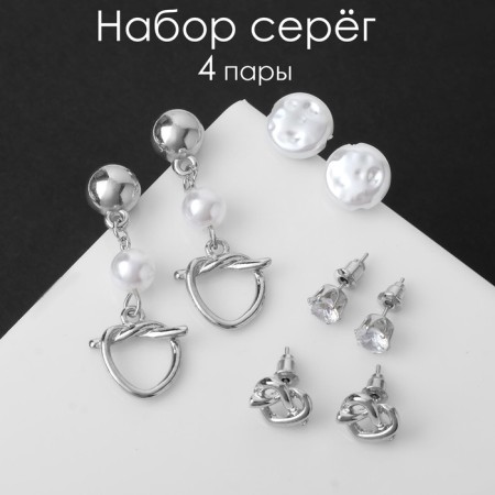 Набор серёжек 4 пары «Волшебство» сердца на узелке, цвет белый в серебре