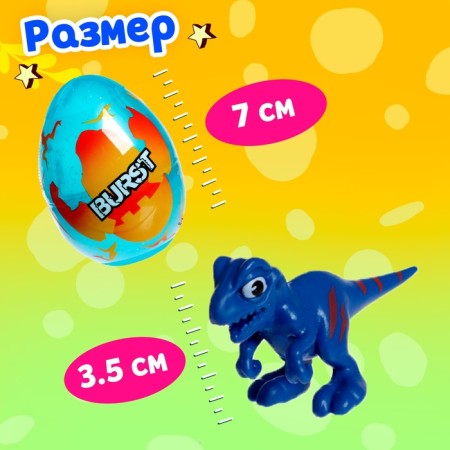 Dino-Surprise toy in an egg, mix-1