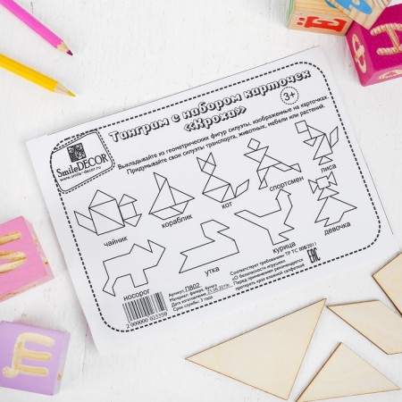 Tangram with a set of cards "Baby" 8 cards-2