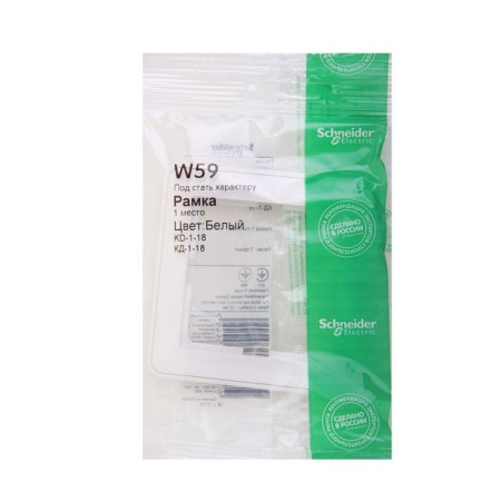 Frame "W59" Sche KD-18, single, white color-1