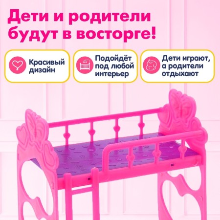 Puppet accessories: Double -tier bed "Baby"-2