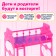 Puppet accessories: Double -tier bed "Baby"