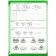 Mathematics. 1 class. Sycheva G.