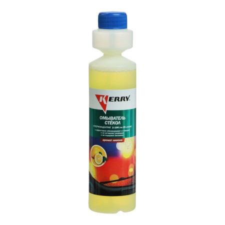 Kerry glass washer, forest berries, supercontacent, 270 ml-8