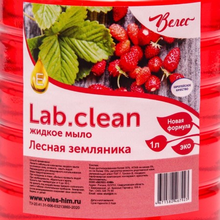 Liquid soap of pale pink "forest strawberries", dispenser cover, 0.5 l-1