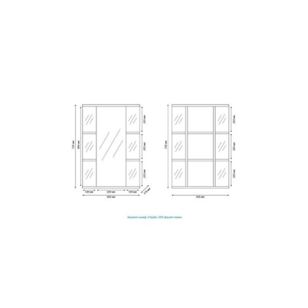 Bathroom mirror "Gerda 50" right, 50 x 73.2 x 17.5 cm-5