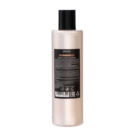Hair shampoo Organic Guru with coconut oil, 250 ml-1