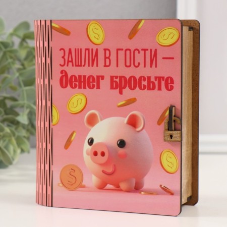 Pig a piggy bank "Pig" 14x12x5 cm-2