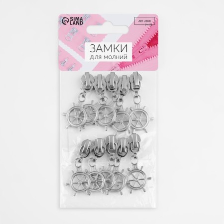 Automatic castle for lightning "Spiral", No. 5, decorative, 10 pcs, Nickel color-3