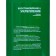 Fabienne 2 shampoo in 1 restoration and strengthening, 900 ml