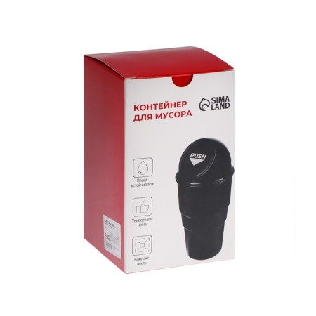 Torso garbage container in a cup holder, black-4