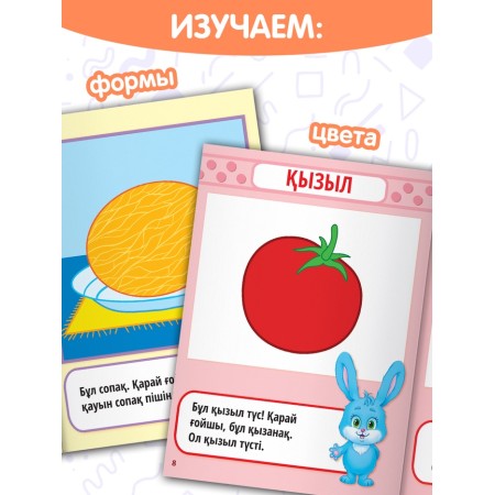 Books Set "Annual Course" in Kazakh, 6 books-3