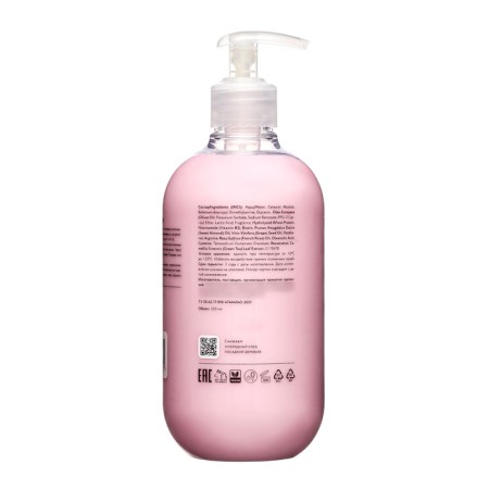 Hair Balm Elasticity 520 ml Metodologia Balm-2