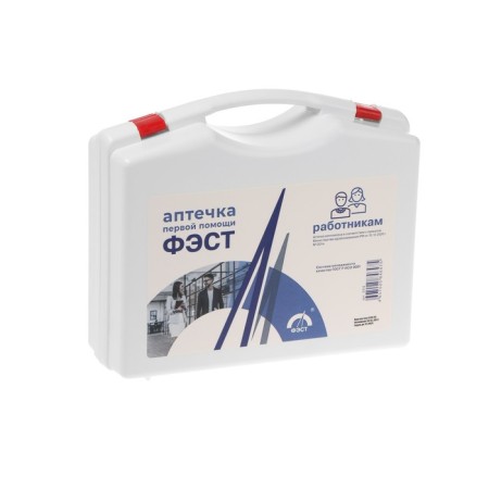 First aid for first aid to employees "Fest", case 8-2-1