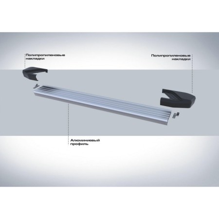Thresholds for the "Silver" Rival for Mitsubishi Eclipse Cross 2017-N., 180 cm, 2 pcs., Aluminum, F180al.4007.1-2