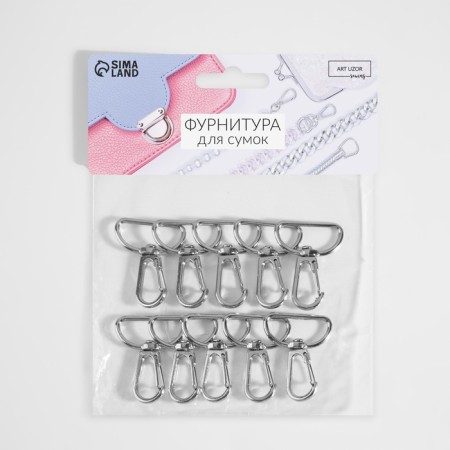 Metal carbine, 39 × 31 mm / 25 × 2.2 mm, 10 pcs, silver color-4