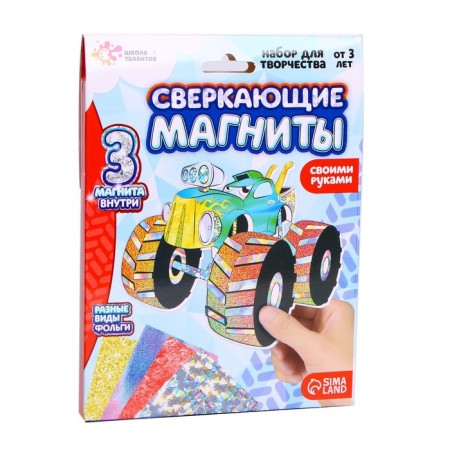 Set for creativity "sparkling magnets"-2