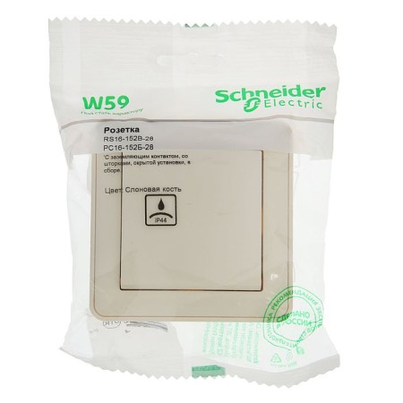 The socket "W59" Sche RS16-152B-28, single, hidden, IP44, protection. Crumpet, color lines-2