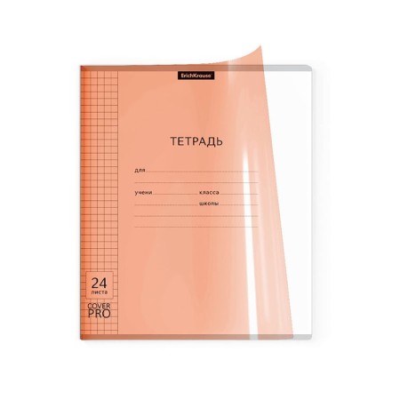 Notebook 24 sheets in the Erichkrause Coverpro NEON Classica, plastic cover, OFSET BOLK, 100%whiteness, Orange-3