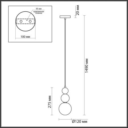 Suspension Anfisa G9 1x40W-2