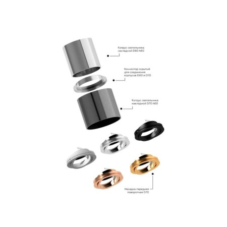 Ambrella Light Diy Spot, 10W GU5.3 lamp-3