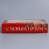 Folding box "Winter fruits", 20 x 12 x 4 cm, New Year
