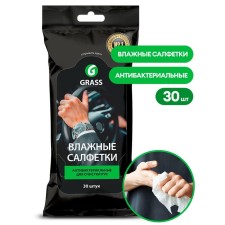 Wet Grass wipes for cleaning hands with antibacterial effect