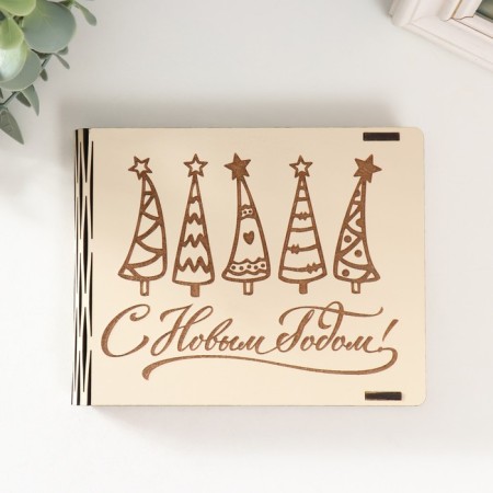 Casket "Christmas trees Happy New Year" 15x12x2-2
