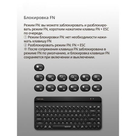 Keyboard A4Tech FSTYLER FBK30 Black USB wireless BT/Radio Slim Multimedia (FBK30 BLAC 10045-7