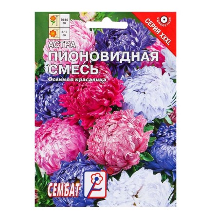 Flowers of xxxl Astra "Pionovid mixture", o, 2 g