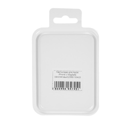 Cartholder for phone, leather, magsafe, purple-4