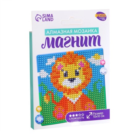 Diamond mosaic on a magnet with a complete filling for children "Lion", 10 x 10 cm-4