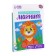 Diamond mosaic on a magnet with a complete filling for children "Lion", 10 x 10 cm