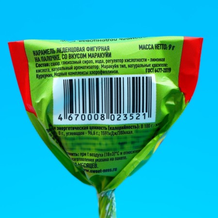 Caramel Lollows on a stick with the taste of Marakui, Raspberry, Mango, 9 g-3