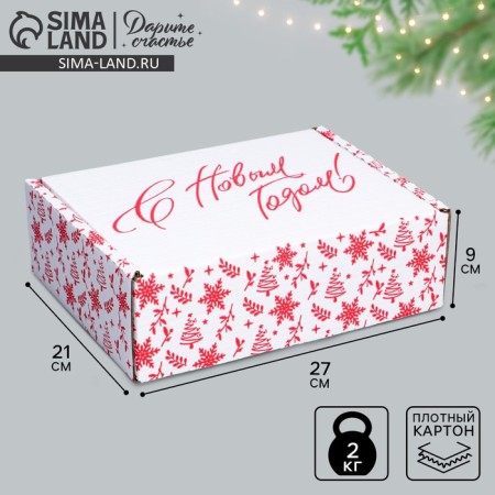 Box the team "Happy New Year", white, 27 x 21 x 9 cm, new year