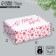 Box the team "Happy New Year", white, 27 x 21 x 9 cm, new year