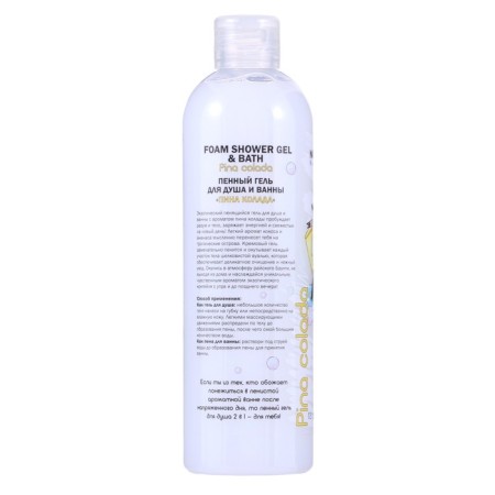 Foam gel for shower and bath Modamo, Pina Kolada, 500 ml-1